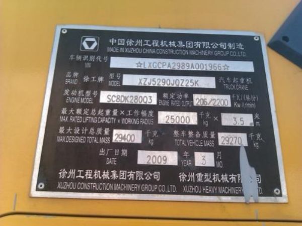 山西吊车租赁公司_吊车出租公司的服务流程